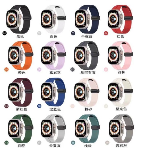 بند سیلیکونی مجیک button band